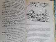 Дмитрий Емец Королева Мутантиков фантастика замок чудес Запорожье