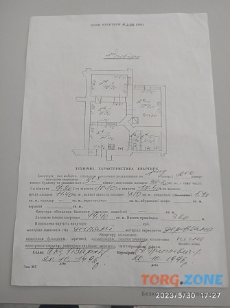 Продаємо 2 кім квартиру по вул Коперніка(історичний центр) Львов - изображение 1