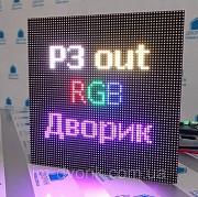 Модулі (дисплеї) для виготовлення світлодіодних екранів Київ
