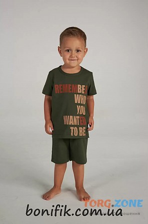 Дитячий комплект одягу для хлопчиків "sage" (арт. BPK 2070/02/03) Кривий Ріг - зображення 1