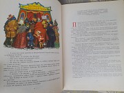 Карло Коллоди Приключения Пиноккио 1965 худ Марайя сказки фантастика Запорожье