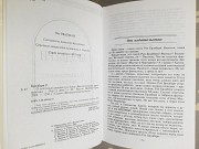 Рэй Брэдбери О скитаньях вечных и о Земле шедевры фантастики Запорожье