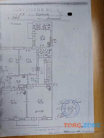 Продаємо 4 кім квартиру по вул Грушевського Львів - зображення 1