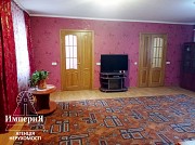 Продам кирпичный дом 2012 года с кап.ремонтом и всеми коммуникациями с выходом в лес. Владиславка