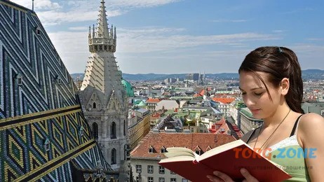 Вища освіта та навчання в Австрії Київ - зображення 1