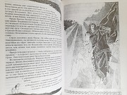 Толкин Властелин Колец Хоббит Сильмариллион фантастика фэнтези шедевры доставка із м.Запоріжжя