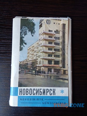 Открытки СССР Новосибирск Львов - изображение 1