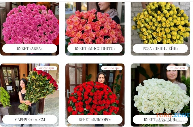 N&L Flower Shop: Доставка квітів по Києву, Херсону та Миколаєву Киев - изображение 1