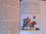 Волков Урфин Джюс и его деревянные солдаты сказки фантастика Запорожье