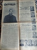 Газета "правда" 75-річчя Сталіна Киев