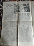 Газета Прапор Комунізму 21.05.1980 Київ