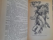 Абрамовы Тень императора 1967 бпнф библиотека приключений фантастики Запорожье