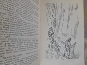 В. Дружинин Тропа Селим-хана 1963 бпнф библиотека приключений фантастики Запорожье