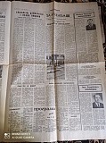Газета Прапор Комунізму січень 1981р. ( 5 номерів) Киев