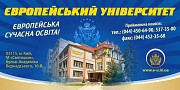 Вступай до найкращого університету! Київ