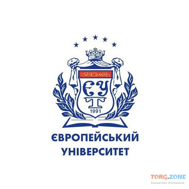 Вступай до найкращого університету! Київ - зображення 1