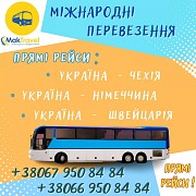 Міжнародні автобусні перевезення від Мак Тревел Луцк