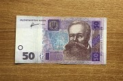 50 гривень 2011- Арбузов- серія КЛ Хмельницкий