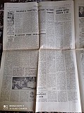 Газета Прапор Комунізму 15.02.1981, 17.02.181 45 грн Киев