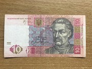 10 гривень 2006 - Стельмах- номер ИА 8776133 Хмельницкий
