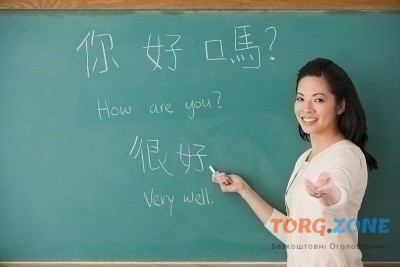 Курси китайської мови в Китаї Киев - изображение 1