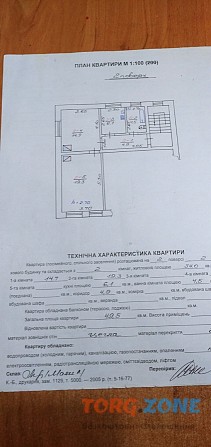 Продаж 2 кім квартири по вул Медовоі Печери( бічна вул Пасічноі) Львів - зображення 1