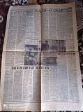 Газета "правда" 11.03.1973 Киев