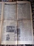 Газета "правда" 11.03.1973 Київ