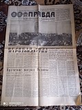 Газета "правда" 25.06.1980 Київ