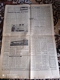 Газета "правда" 25.06.1980 Киев