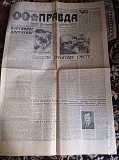 Газета "правда" 08.10.1980 Київ