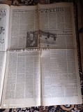 Газета "правда" 15.10.1980 Київ