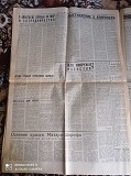 Газета "правда"16.10.1980 Киев