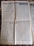 Газета "правда"26.10.1980 Киев