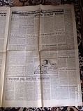 Газета "правда" 29.10.1980 Київ