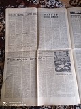 Газета "правда" 31.10.1980 Киев