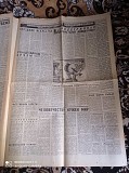 Газета "правда" 01.11.1980 Київ