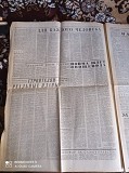Газета "правда" 01.11.1980 Киев