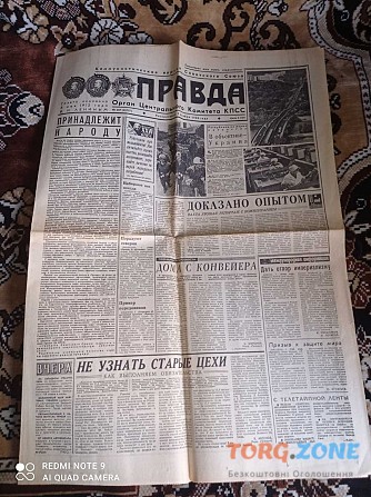 Газета "правда" 02.11.1980 Киев - изображение 1