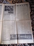 Газета "правда" 10.11.1980 Київ