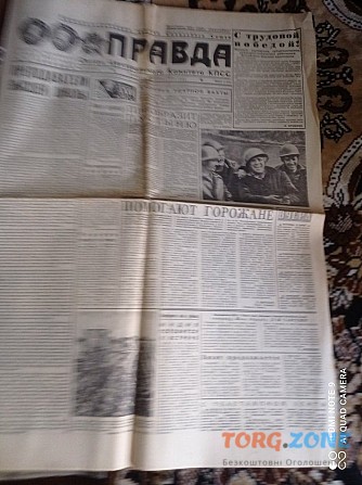 Газета "правда" 22.11.1980 Киев - изображение 1