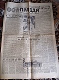 Газета "правда" 30.11.1980 Київ