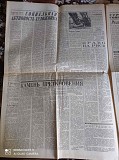 Газета "правда" 20.12.1980 Киев
