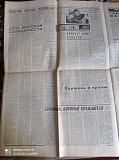 Газета "правда" 22.12.1980 Київ