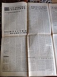 Газета "правда" 22.12.1980 Київ