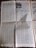 Газета "правда" 24.12.1980 Киев
