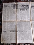 Газета "правда"04.01.1981 Київ