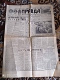 Газета "правда" 06.01.1981 Київ