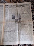 Газета "правда" 11.01.1981 Киев