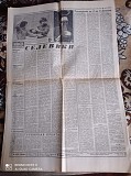 Газета "правда" 31.01.1981 Киев